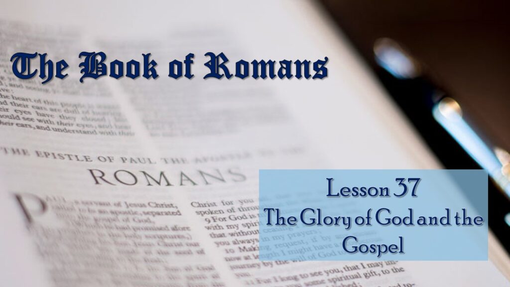 The Glory of God and the Gospel