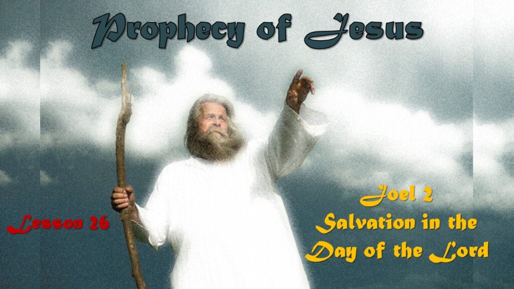 Prophecy of Jesus – 25 – Salvation in the Day of the Lord