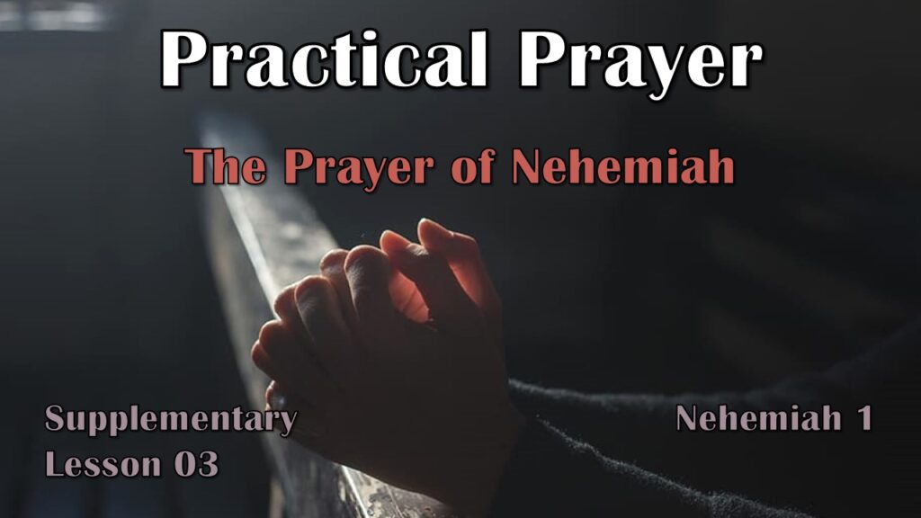 Practical Prayer – 16 – The Prayer of Nehemiah