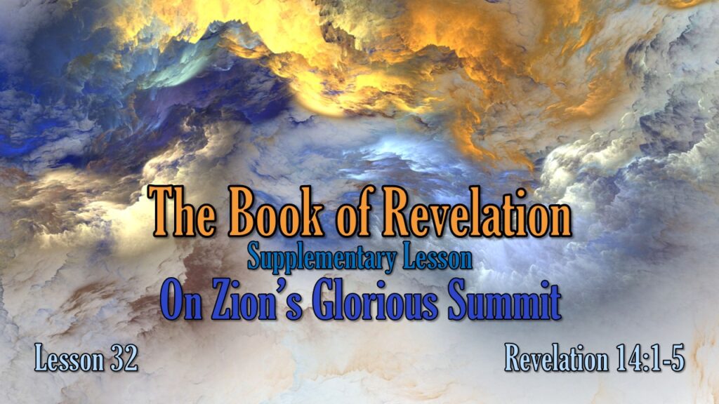 Revelation – 32 – On Zion’s Glorious Summit