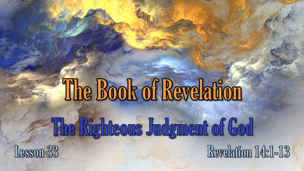 Revelation – 33 – The Righteous Judgment of God